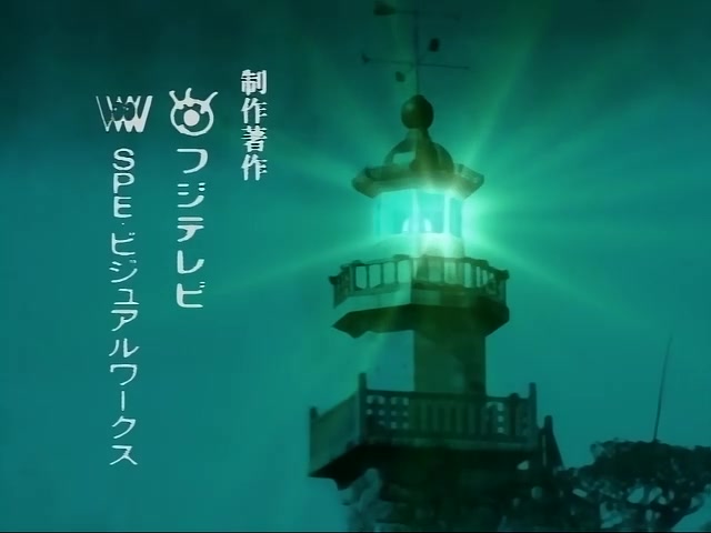 Rurouni Kenshin Ep 94: The Elegy of Wind and Water: A Last Desperate Effort! @ 01:41