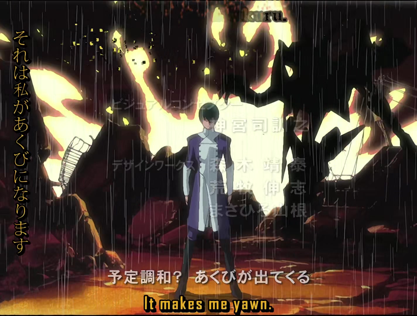 s-CRY-ed Ep 2: Ryuhou @ 02:01