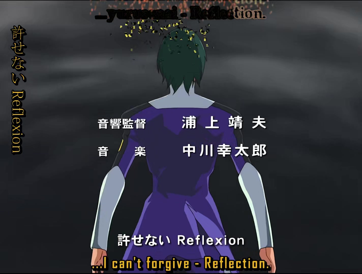 s-CRY-ed Ep 2: Ryuhou @ 02:18
