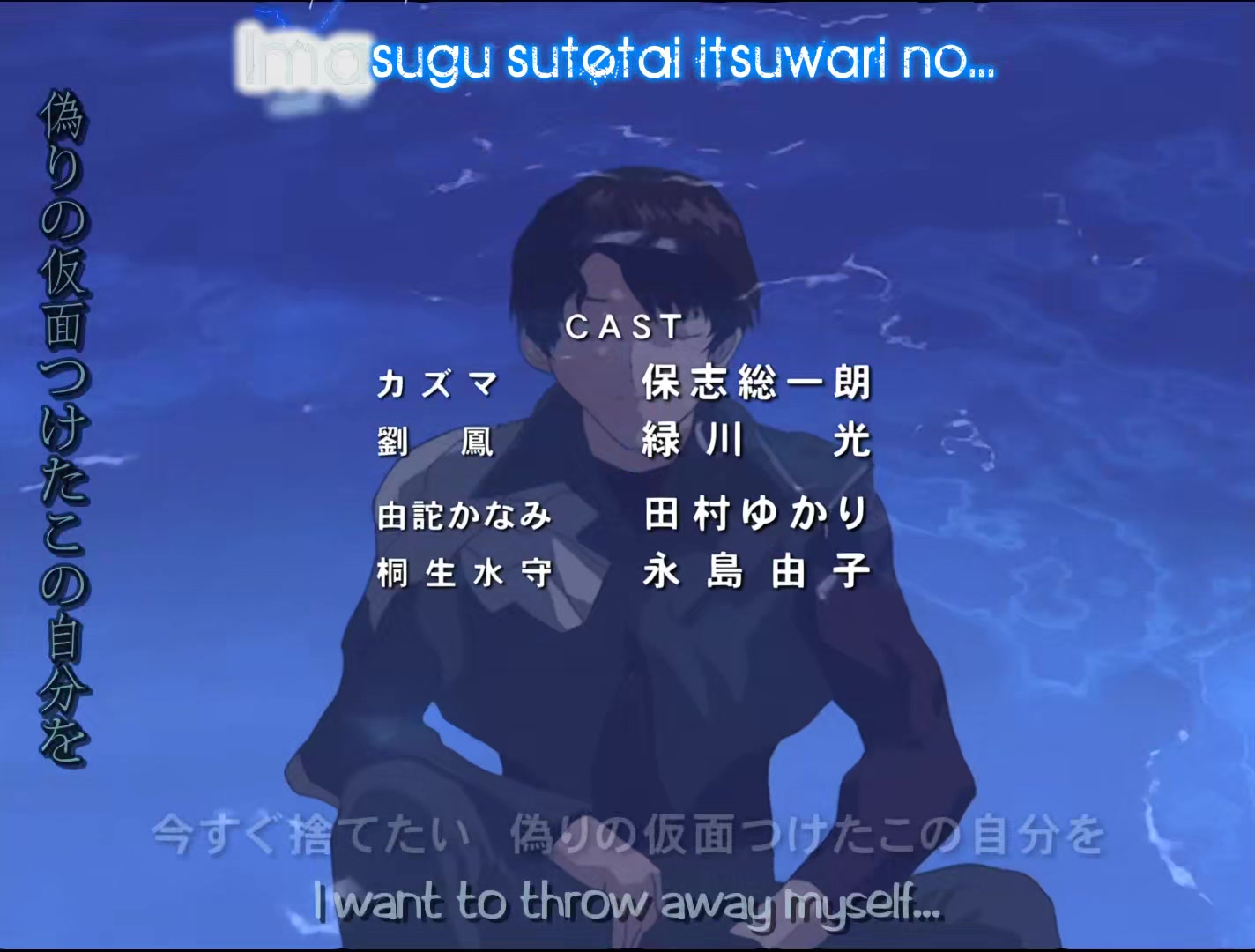s-CRY-ed Ep 2: Ryuhou @ 21:49
