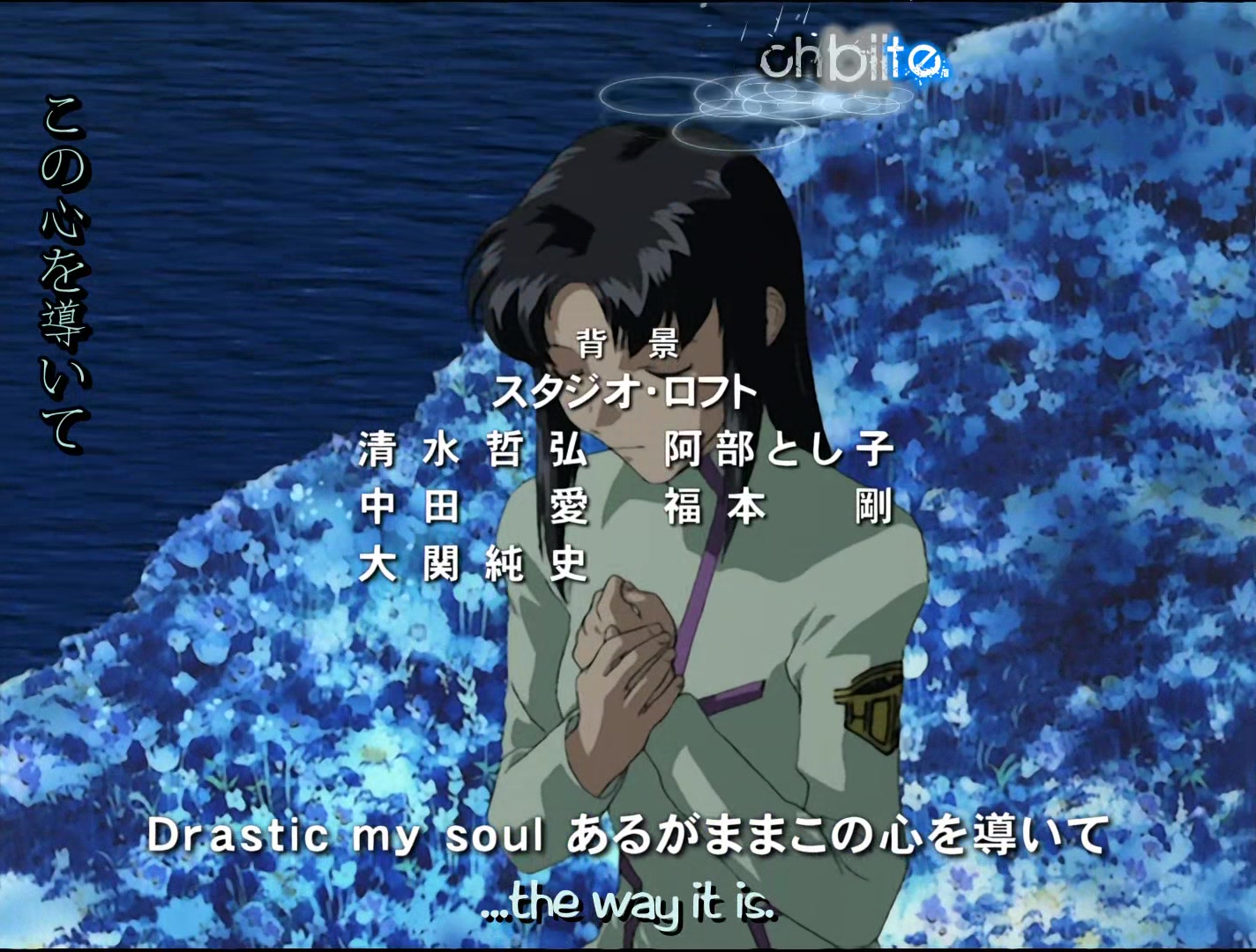 s-CRY-ed Ep 2: Ryuhou @ 22:30