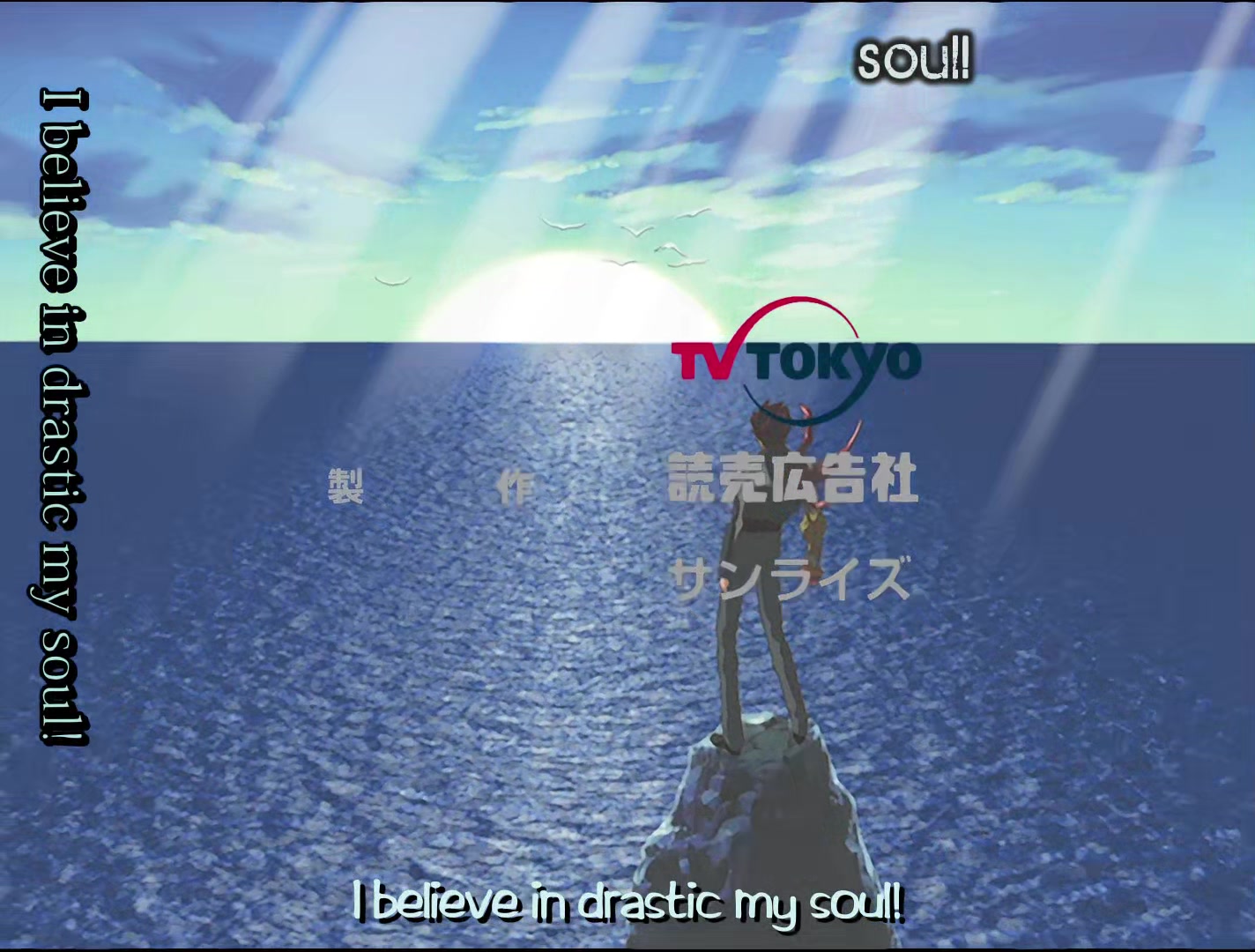 s-CRY-ed Ep 2: Ryuhou @ 23:04