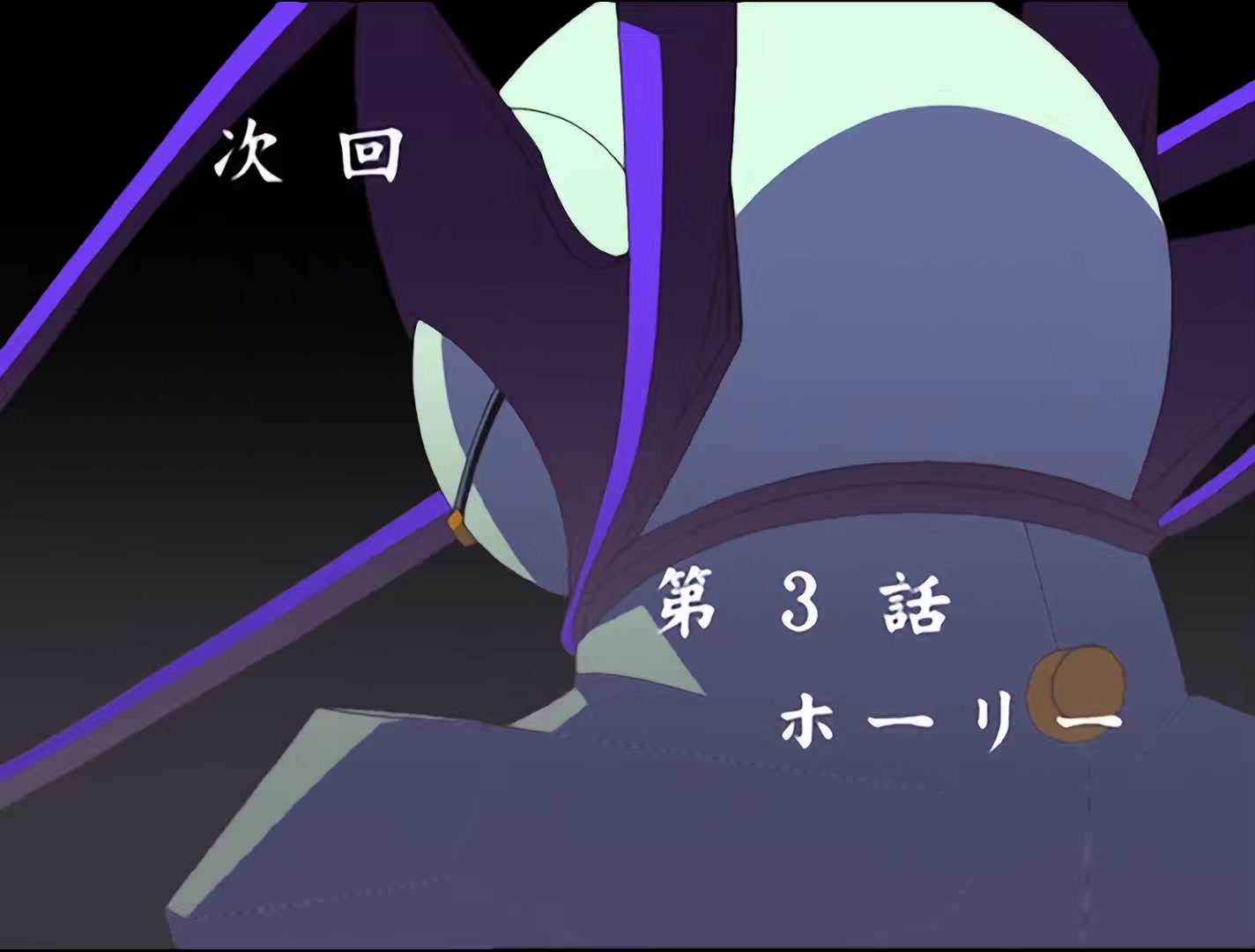 s-CRY-ed Ep 2: Ryuhou @ 23:12