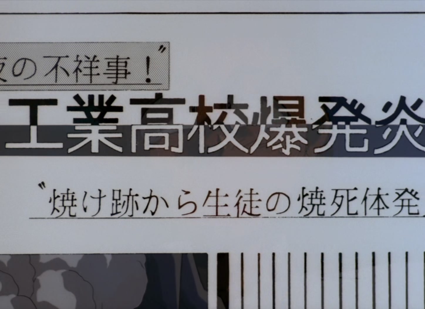 Tenchi Muyo! Ep 1: Ryoko Resurrected @ 18:40