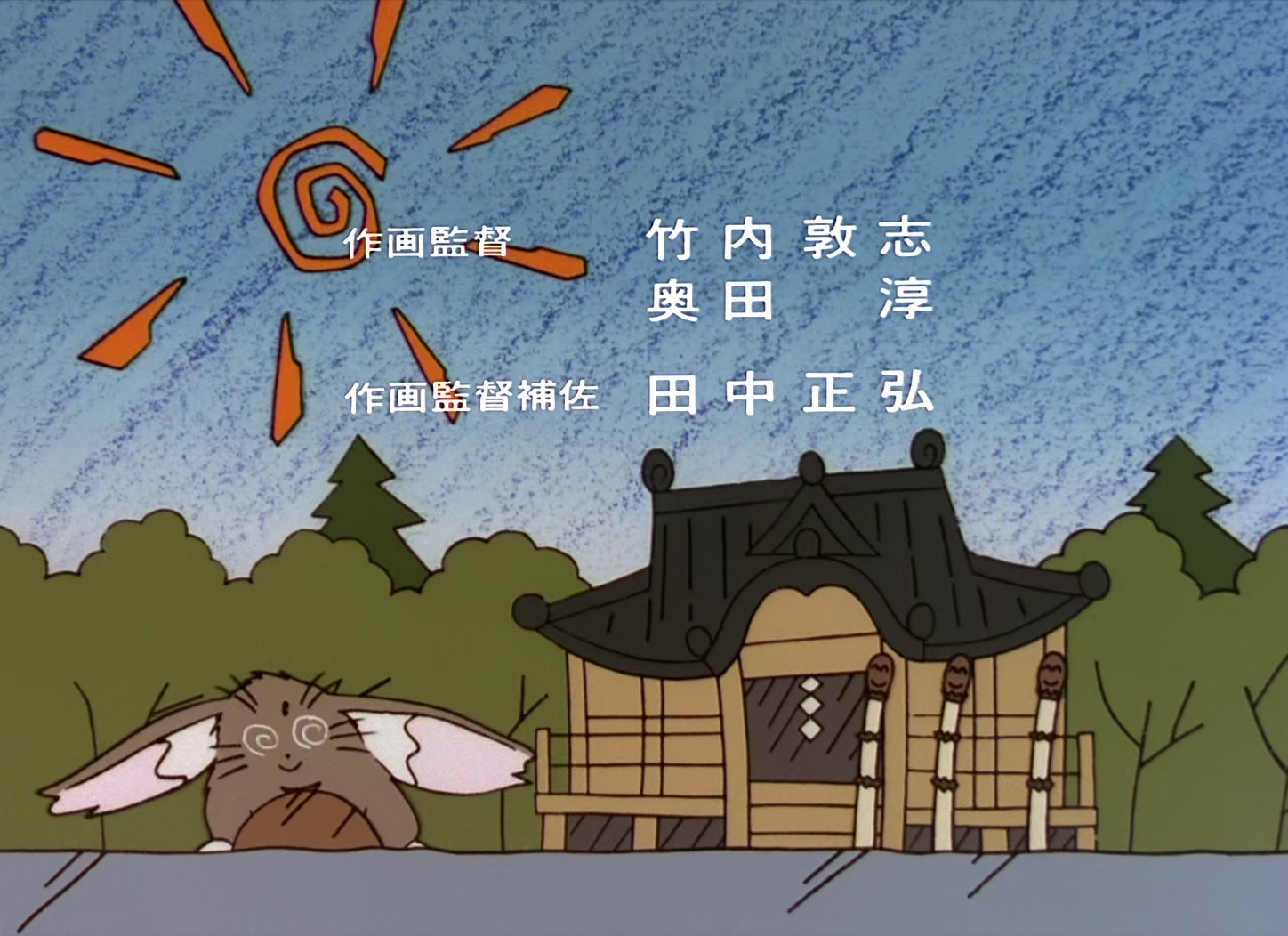 Tenchi Muyo! Ep 1: Ryoko Resurrected @ 26:40