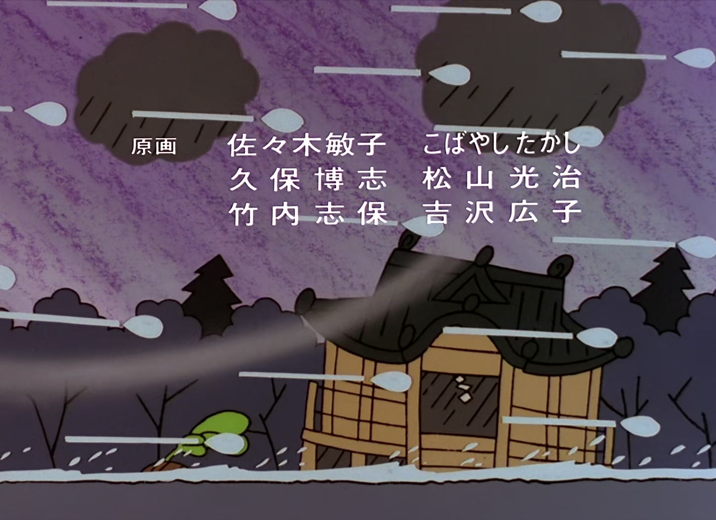 Tenchi Muyo! Ep 2: Here Comes Ayeka! @ 27:56