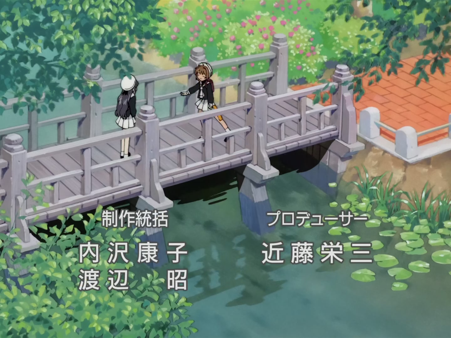 Cardcaptor Sakura Ep 4: Sakura's Tiring Sunday @ 00:01:16