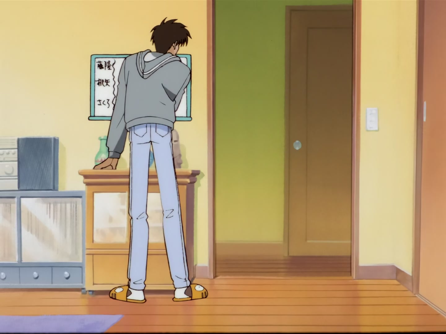 Cardcaptor Sakura Ep 4: Sakura's Tiring Sunday @ 00:03:16