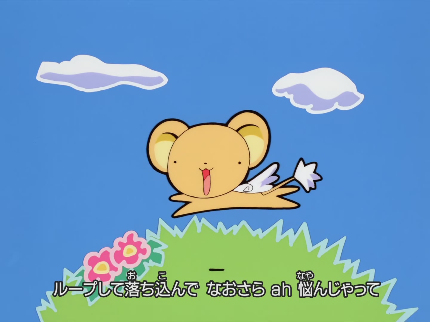 Cardcaptor Sakura Ep 4: Sakura's Tiring Sunday @ 00:22:38