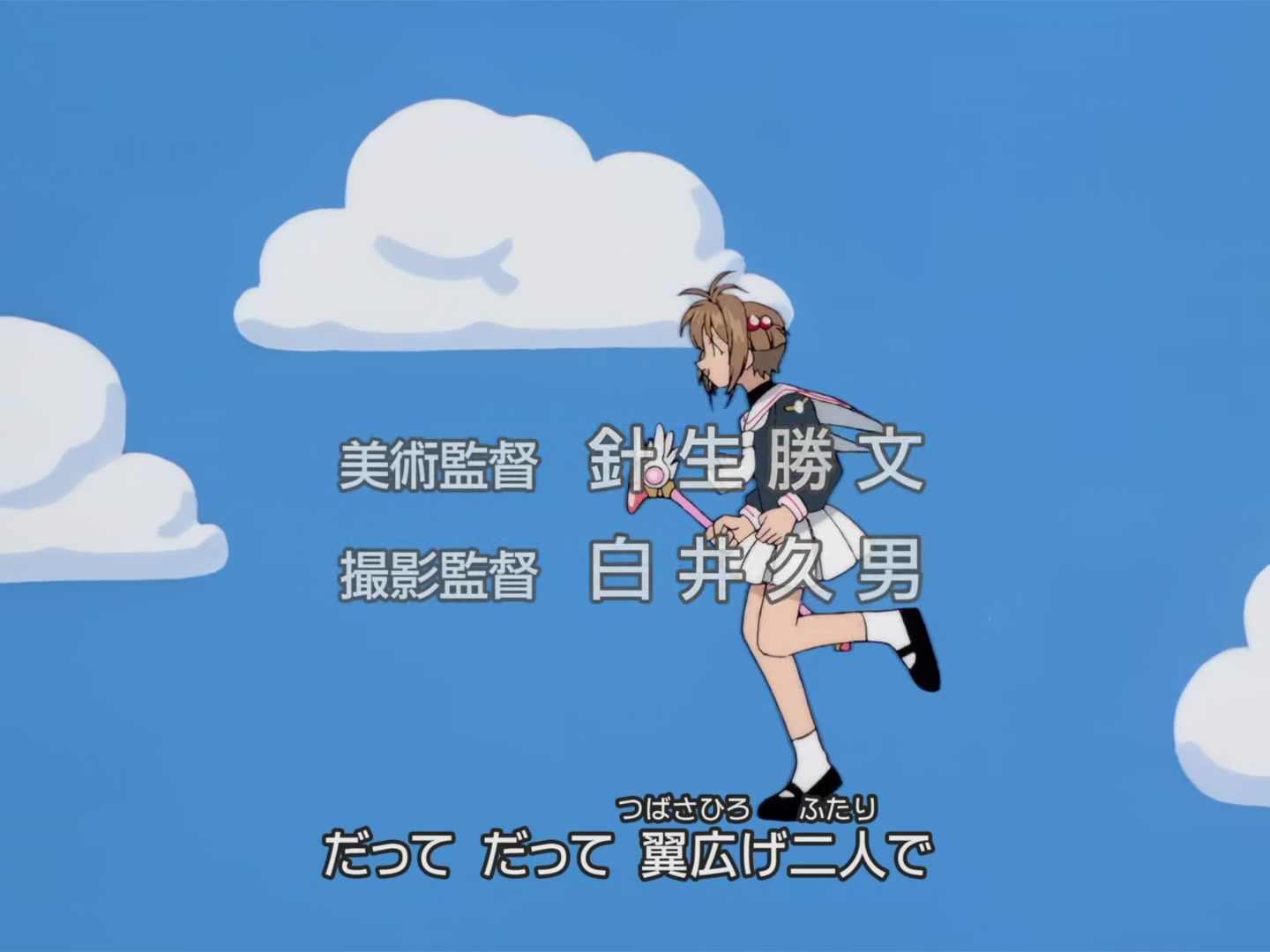 Cardcaptor Sakura Ep 7: Sakura's First Attempt as a Thief @ 00:00:40