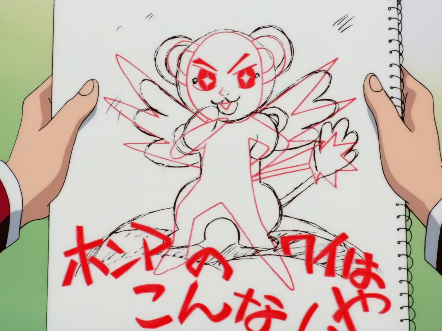 Cardcaptor Sakura Ep 7: Sakura's First Attempt as a Thief @ 00:04:54