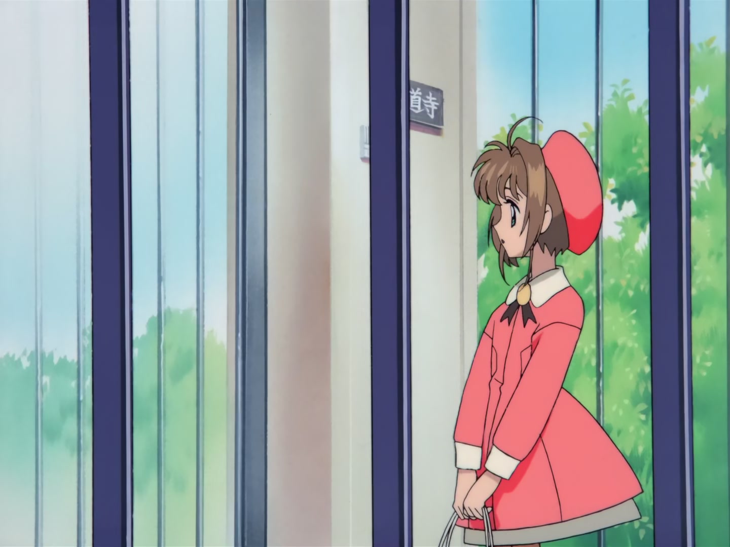 Cardcaptor Sakura Ep 11: Sakura, Tomoyo, and a Mansion @ 00:03:52