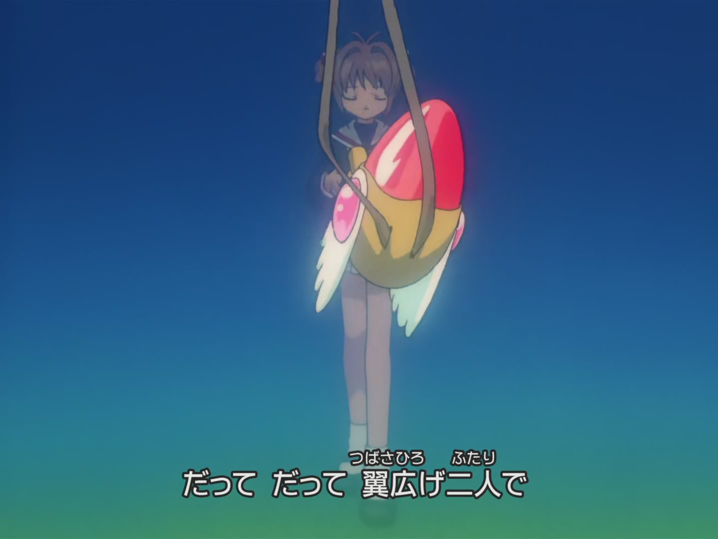 Cardcaptor Sakura Ep 12: Sakura's Never-Ending Day @ 00:00:35
