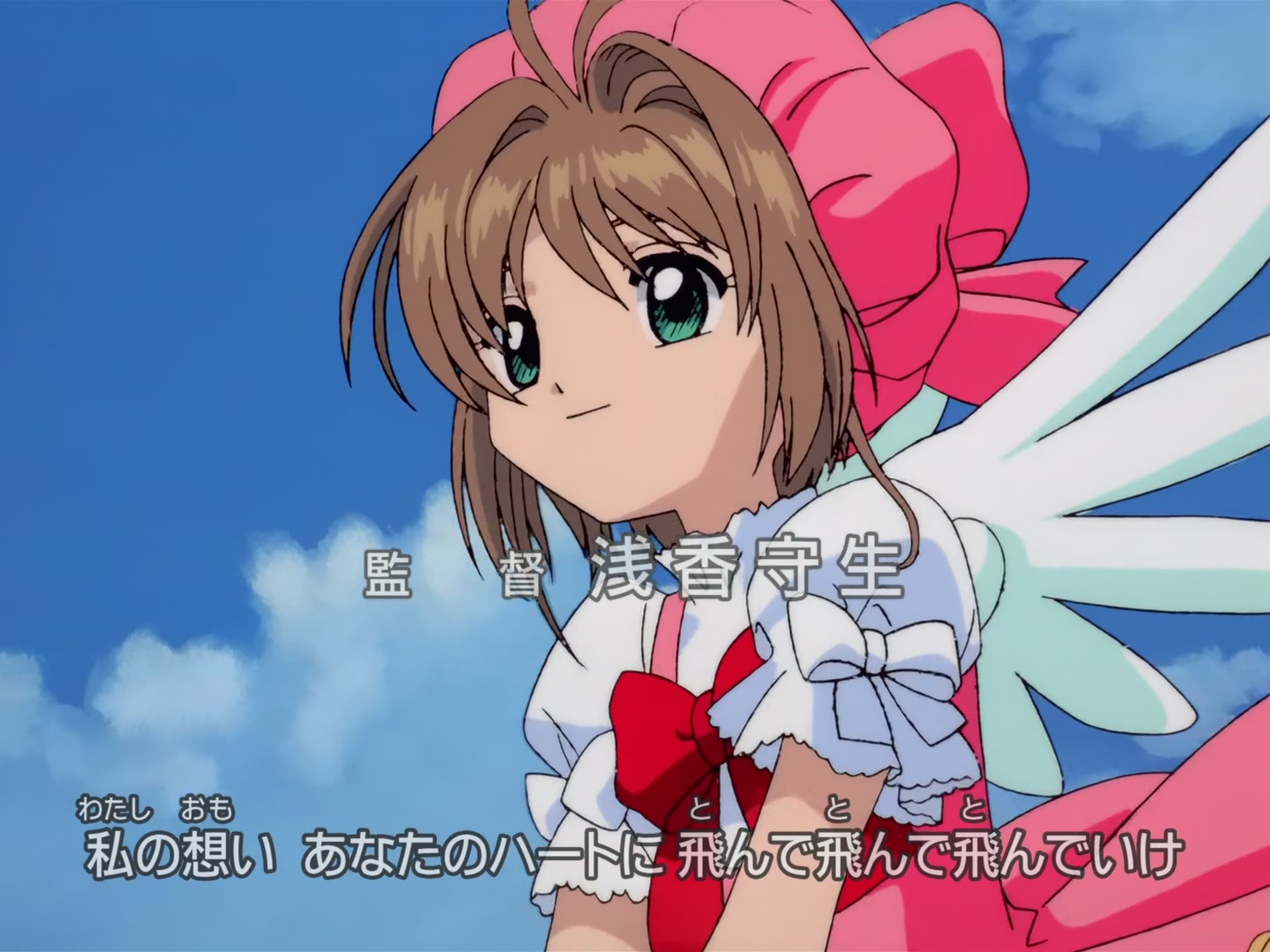 Cardcaptor Sakura Ep 32: Sakura, Kero, and Syaoran @ 00:01:06