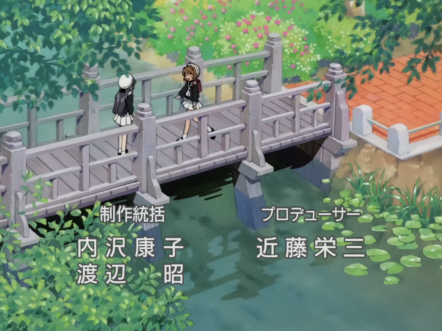 Cardcaptor Sakura Ep 32: Sakura, Kero, and Syaoran @ 00:01:16