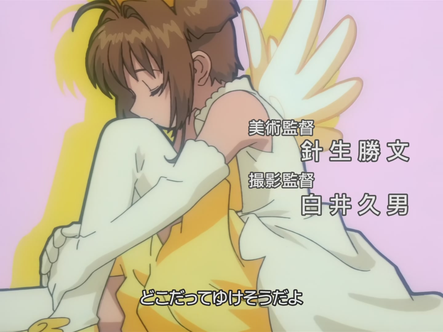 Cardcaptor Sakura Ep 39: Sakura's Dizzy Fever Day @ 00:00:35