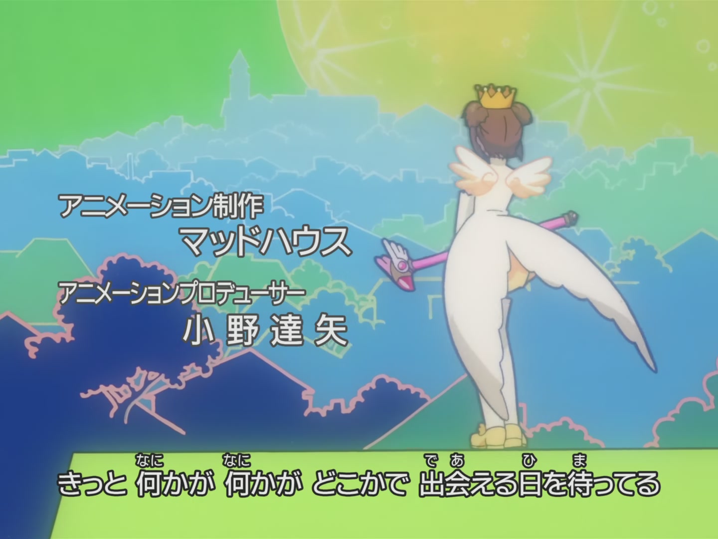 Cardcaptor Sakura Ep 39: Sakura's Dizzy Fever Day @ 00:01:06
