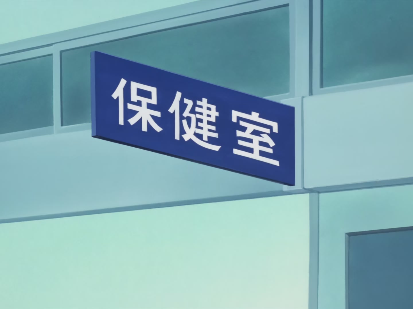 Cardcaptor Sakura Ep 39: Sakura's Dizzy Fever Day @ 00:07:04