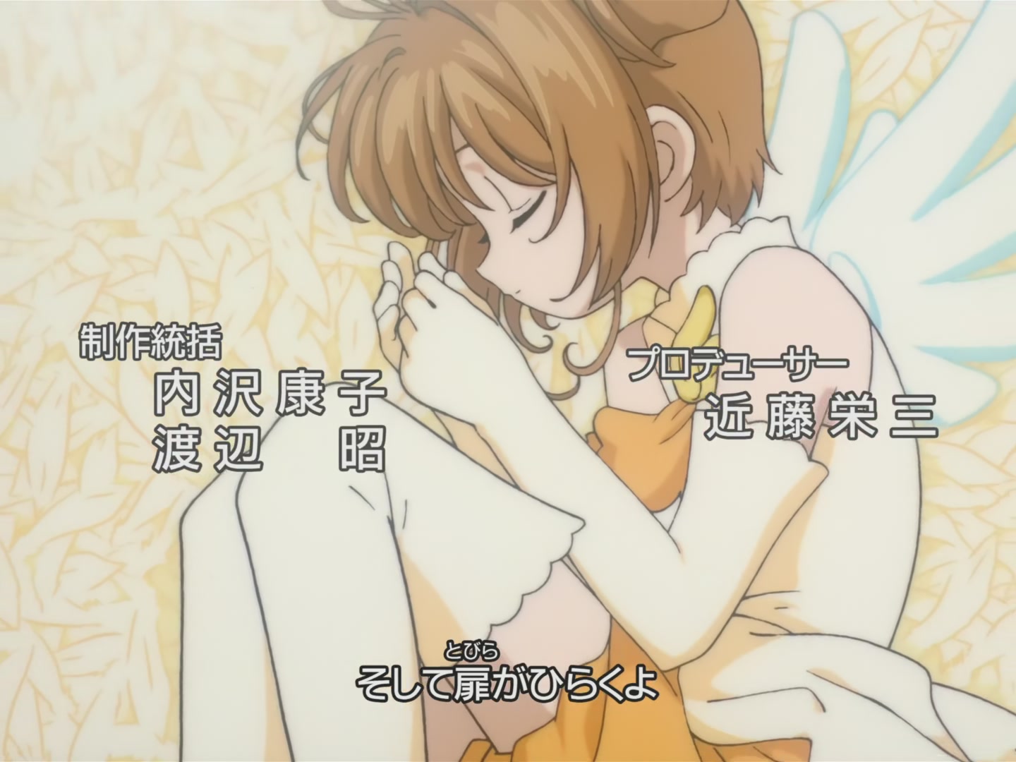 Cardcaptor Sakura Ep 42: Sakura and the Blacked Out School Arts Festival @ 00:01:16