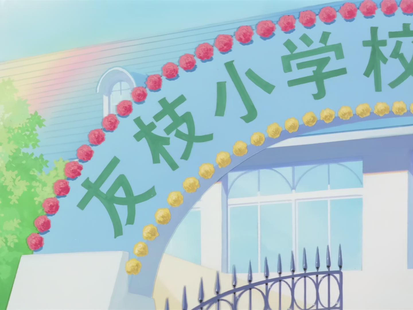 Cardcaptor Sakura Ep 42: Sakura and the Blacked Out School Arts Festival @ 00:01:32
