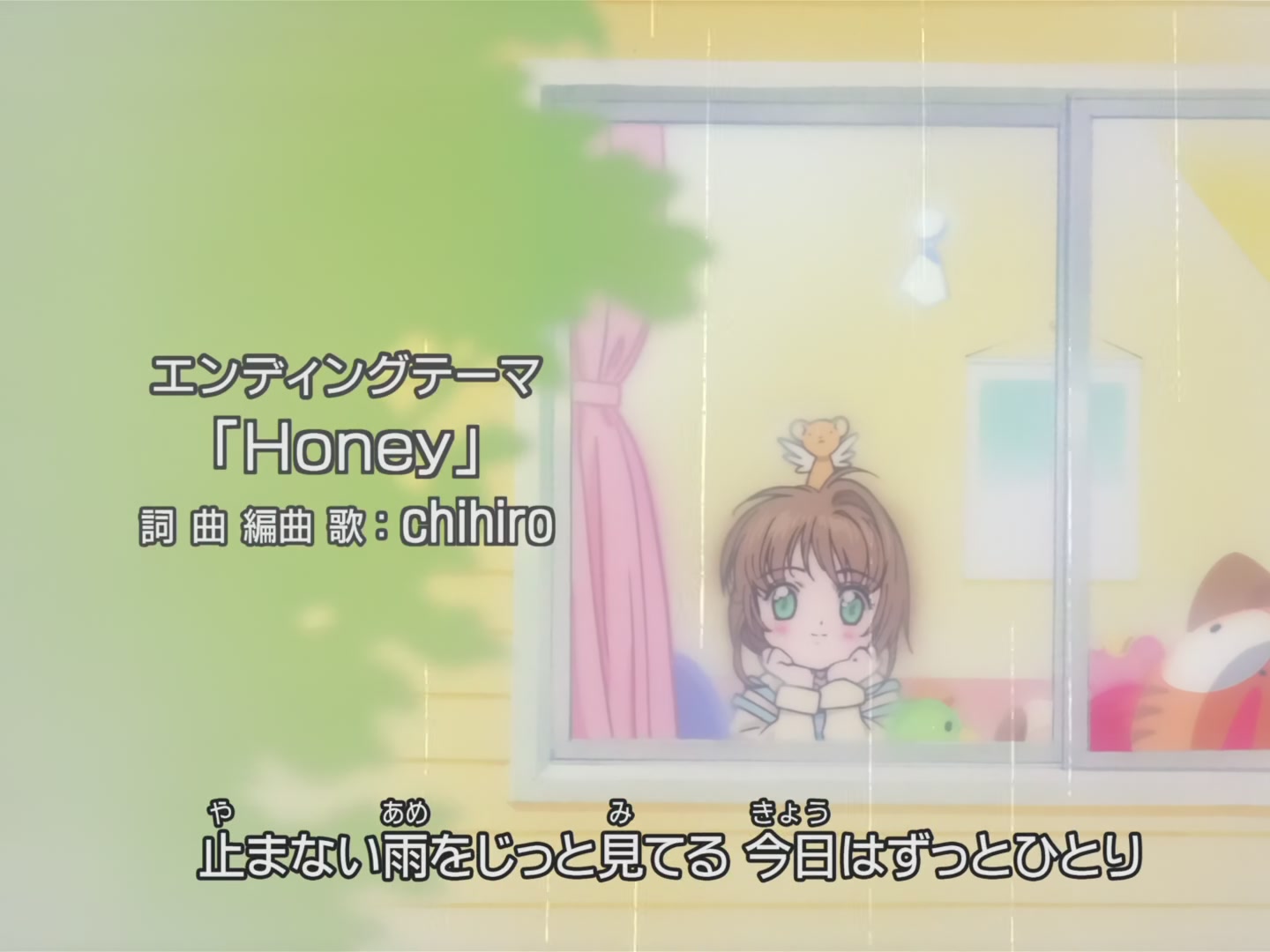Cardcaptor Sakura Ep 42: Sakura and the Blacked Out School Arts Festival @ 00:23:26