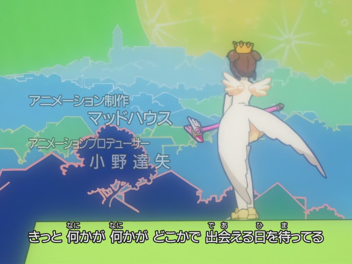 Cardcaptor Sakura Ep 43: Sakura and Farewell to Meiling @ 00:01:01