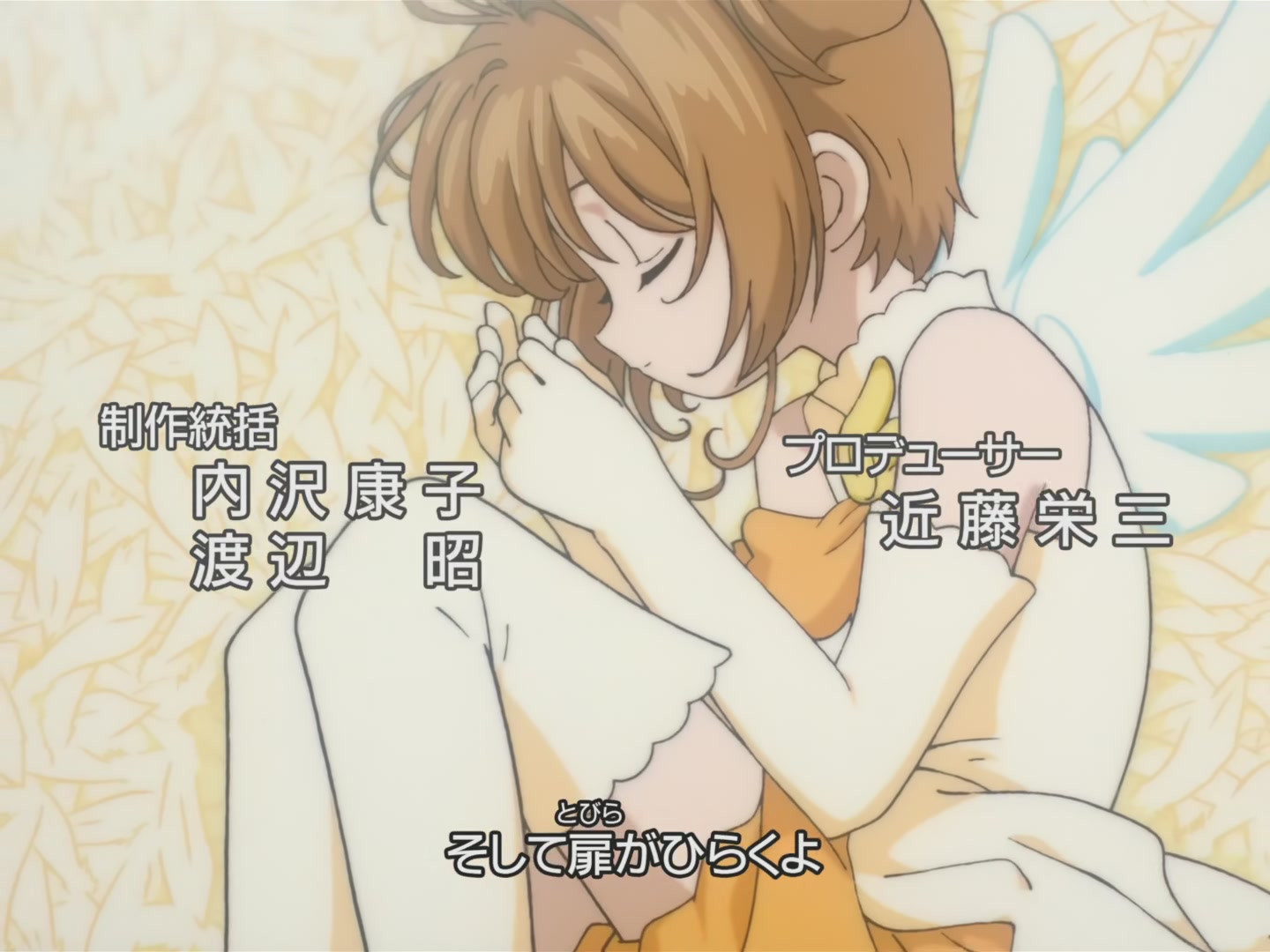 Cardcaptor Sakura Ep 43: Sakura and Farewell to Meiling @ 00:01:16