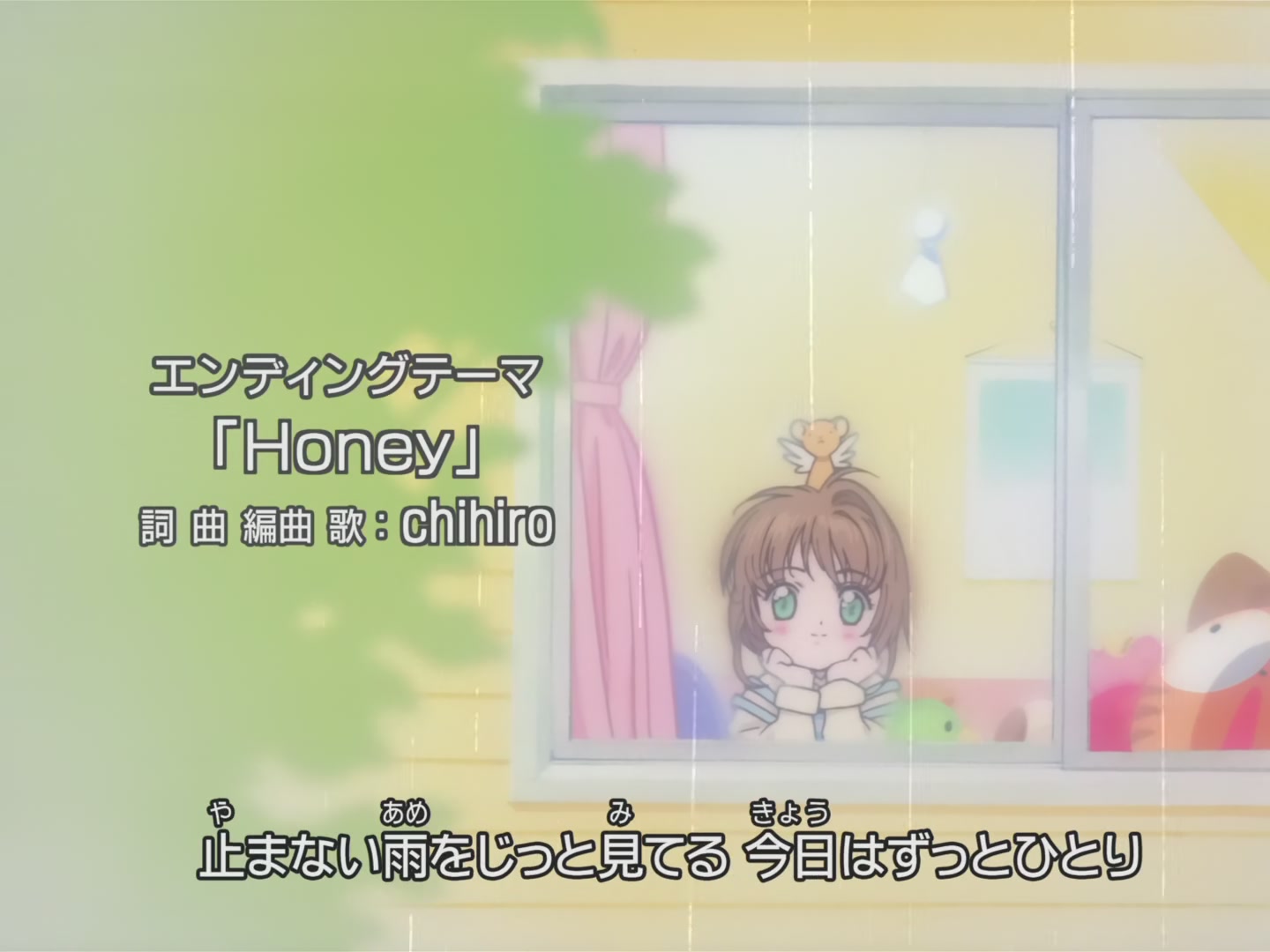 Cardcaptor Sakura Ep 43: Sakura and Farewell to Meiling @ 00:23:26