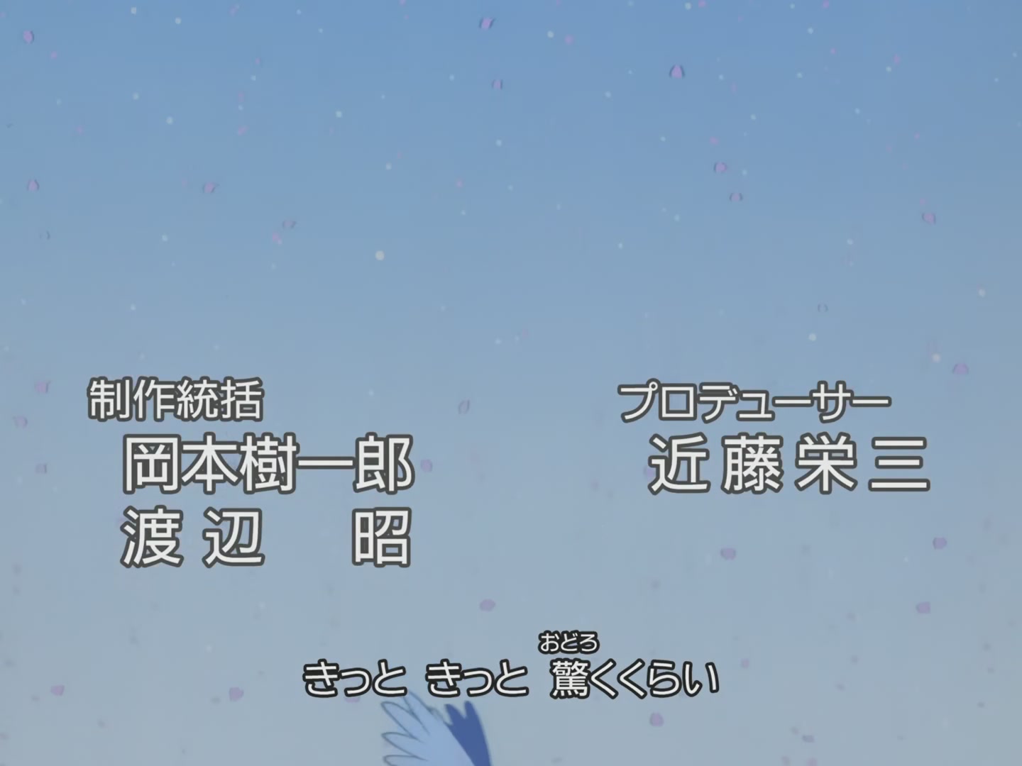 Cardcaptor Sakura Ep 48: Sakura and the Awakened Star Key @ 00:01:16