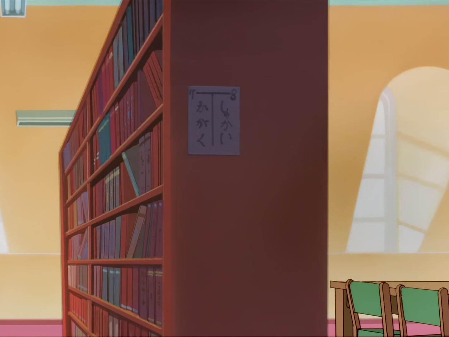 Cardcaptor Sakura Ep 50: Sakura, Syaoran, and the Invisible Threads @ 00:11:29