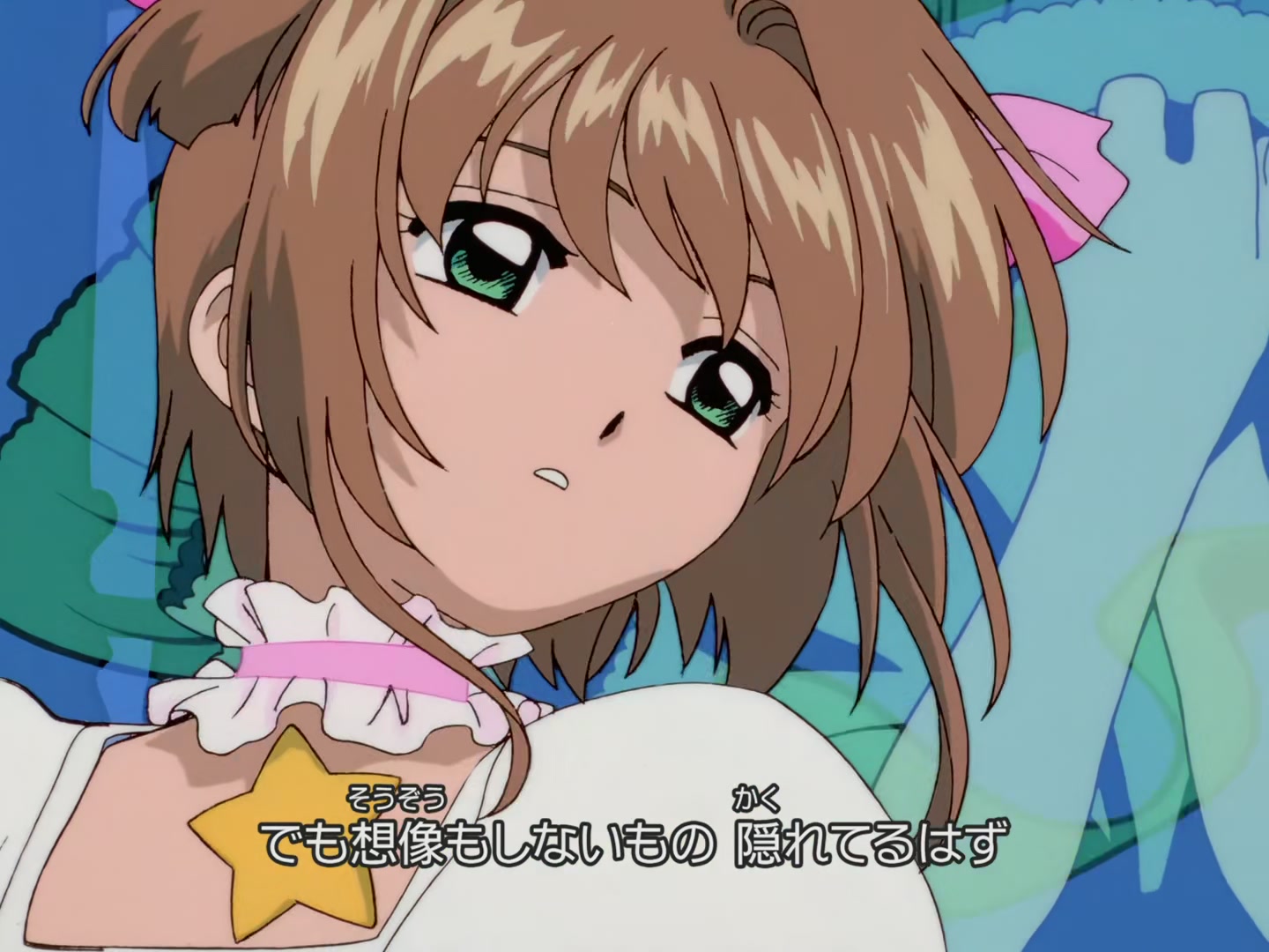 Cardcaptor Sakura Ep 51: Sakura and the Big Teddy Bear @ 00:00:35