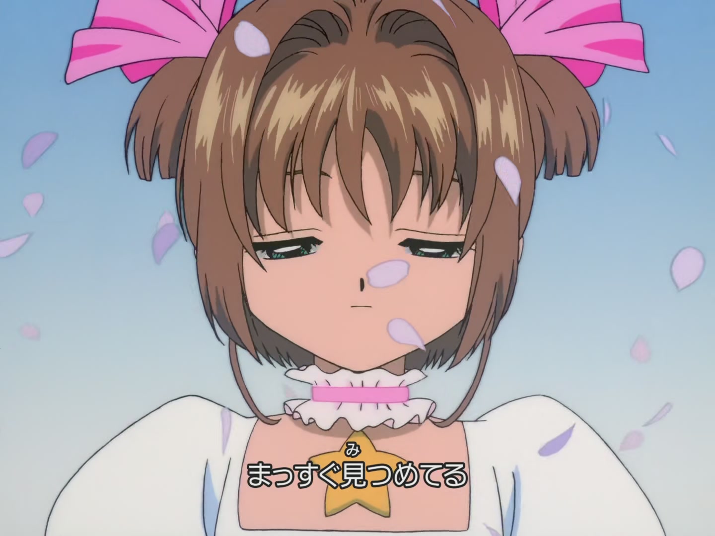Cardcaptor Sakura Ep 51: Sakura and the Big Teddy Bear @ 00:00:45
