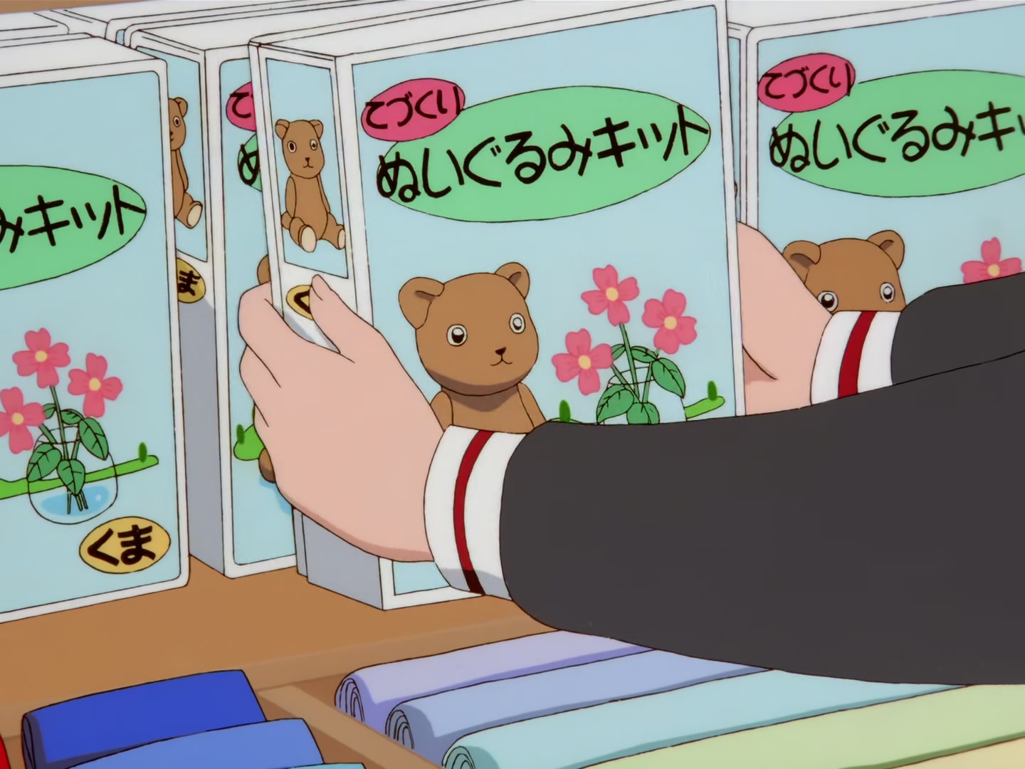 Cardcaptor Sakura Ep 51: Sakura and the Big Teddy Bear @ 00:07:46