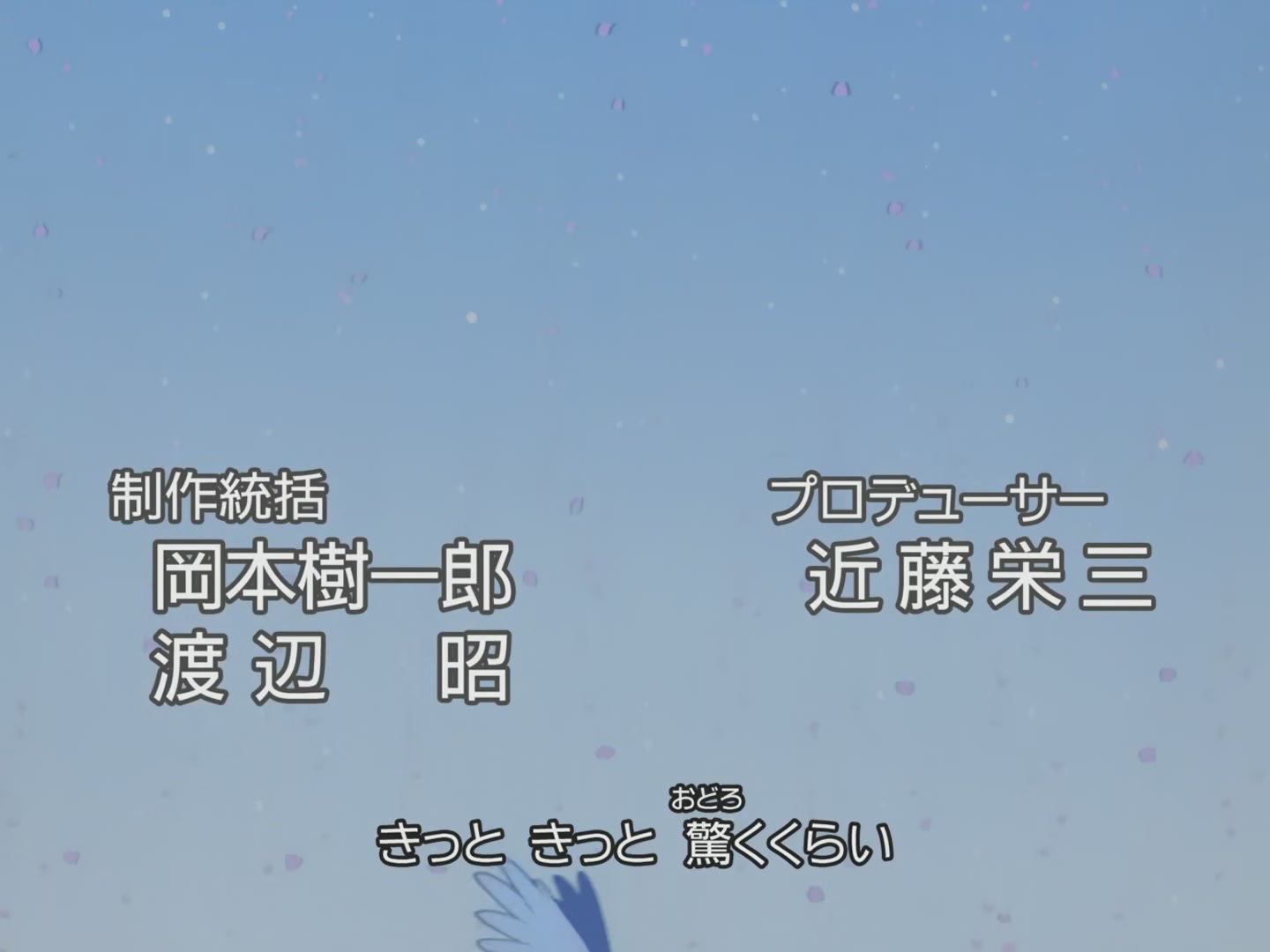 Cardcaptor Sakura Ep 58: Sakura and Double Trouble @ 00:01:16