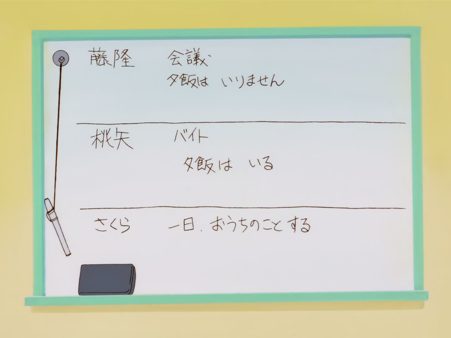 Cardcaptor Sakura Ep 58: Sakura and Double Trouble @ 00:10:06