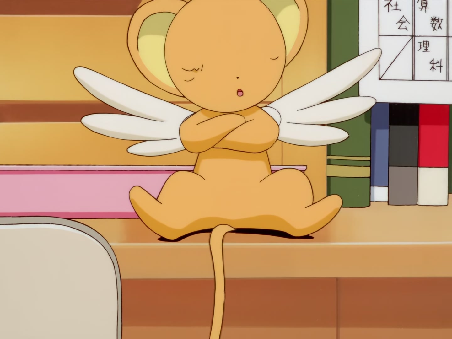 Cardcaptor Sakura Ep 65: Sakura, Yukito, and the Vanishing Power @ 00:21:48