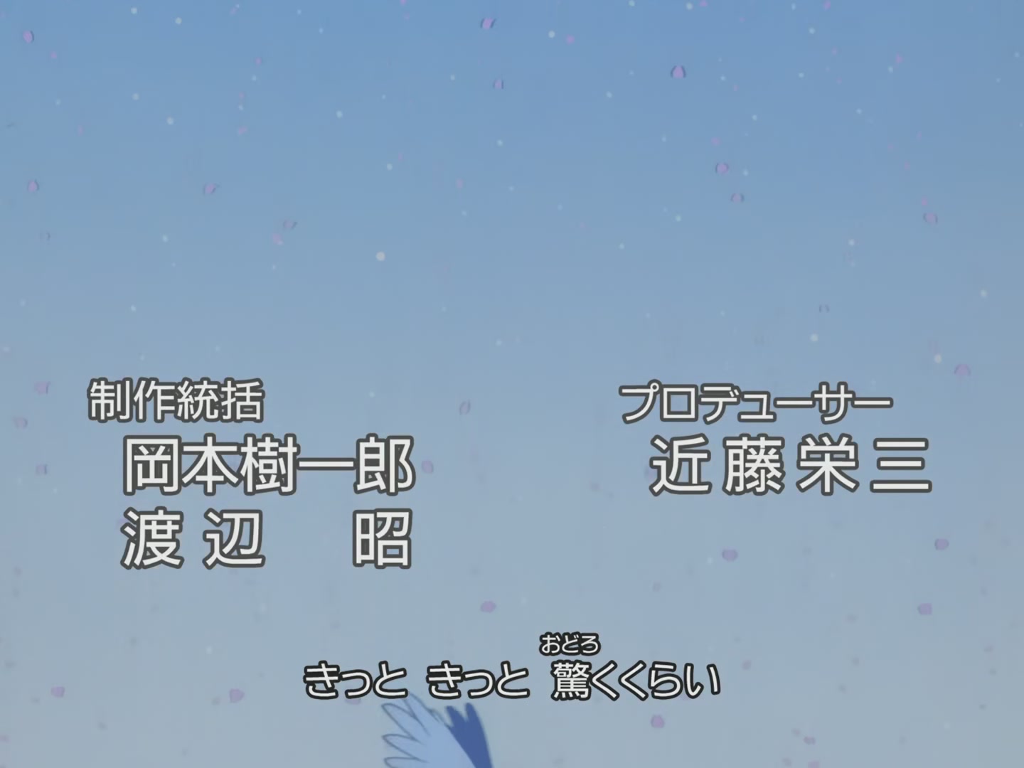Cardcaptor Sakura Ep 69: Sakura Meets Clow Reed @ 00:01:16