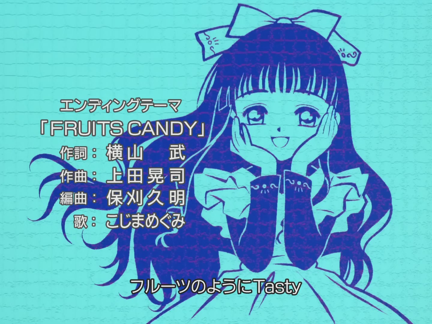 Cardcaptor Sakura Ep 69: Sakura Meets Clow Reed @ 00:23:26