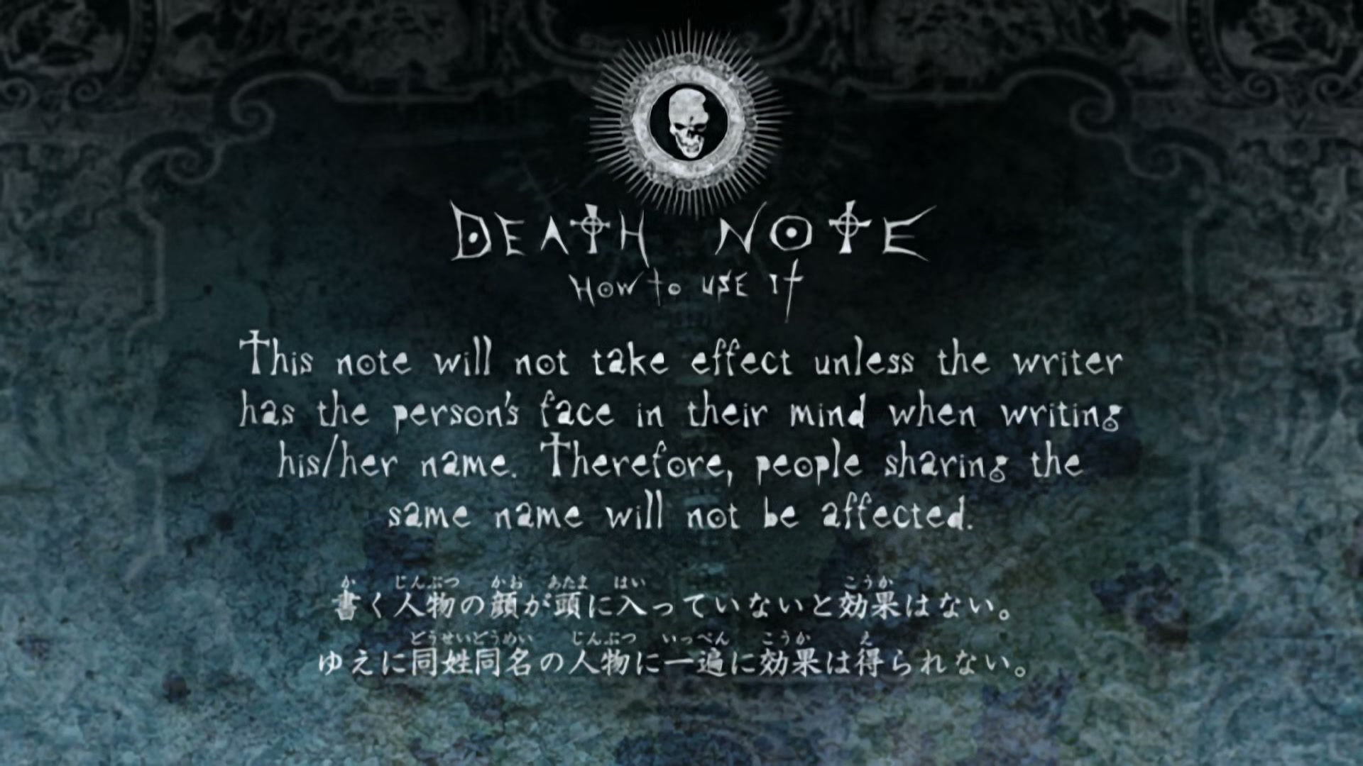 Death Note Ep 1: Rebirth @ 00:10:51