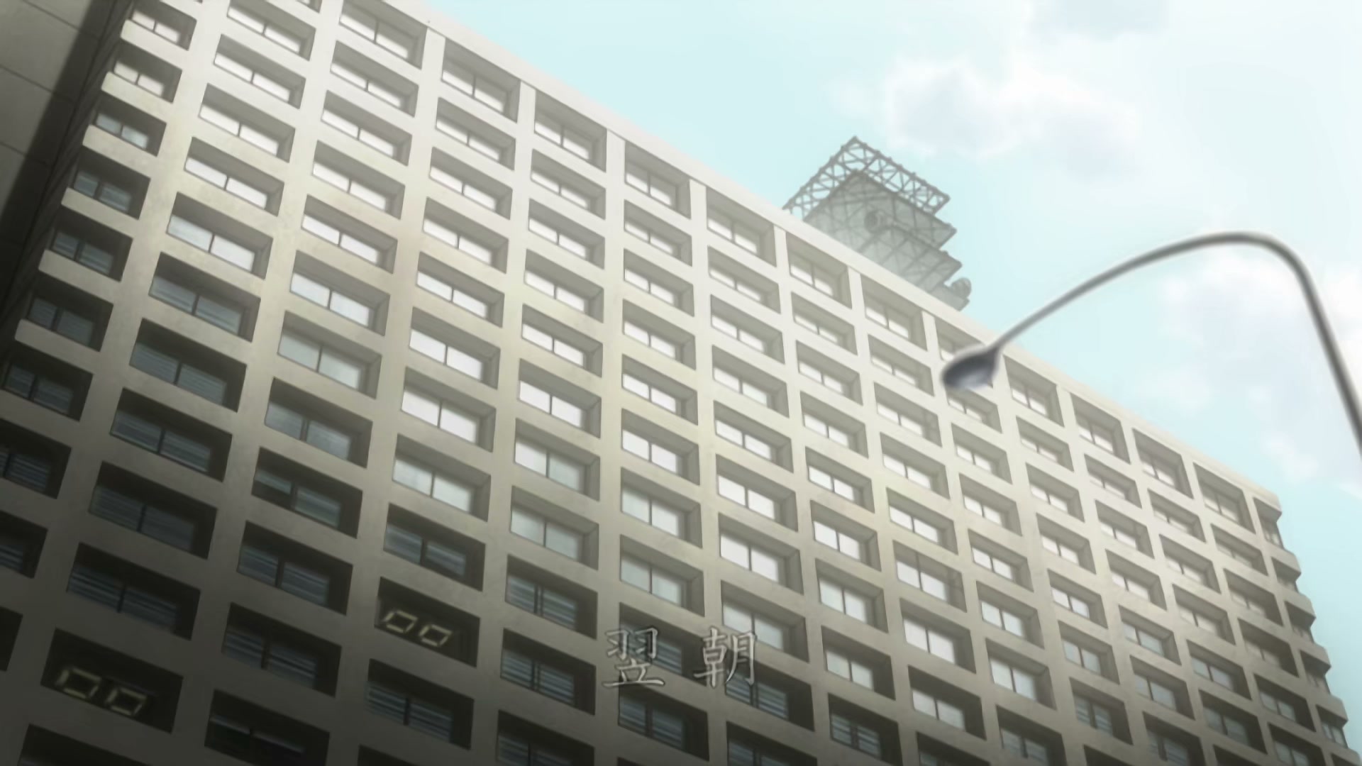 Death Note Ep 4: Pursuit @ 00:07:29