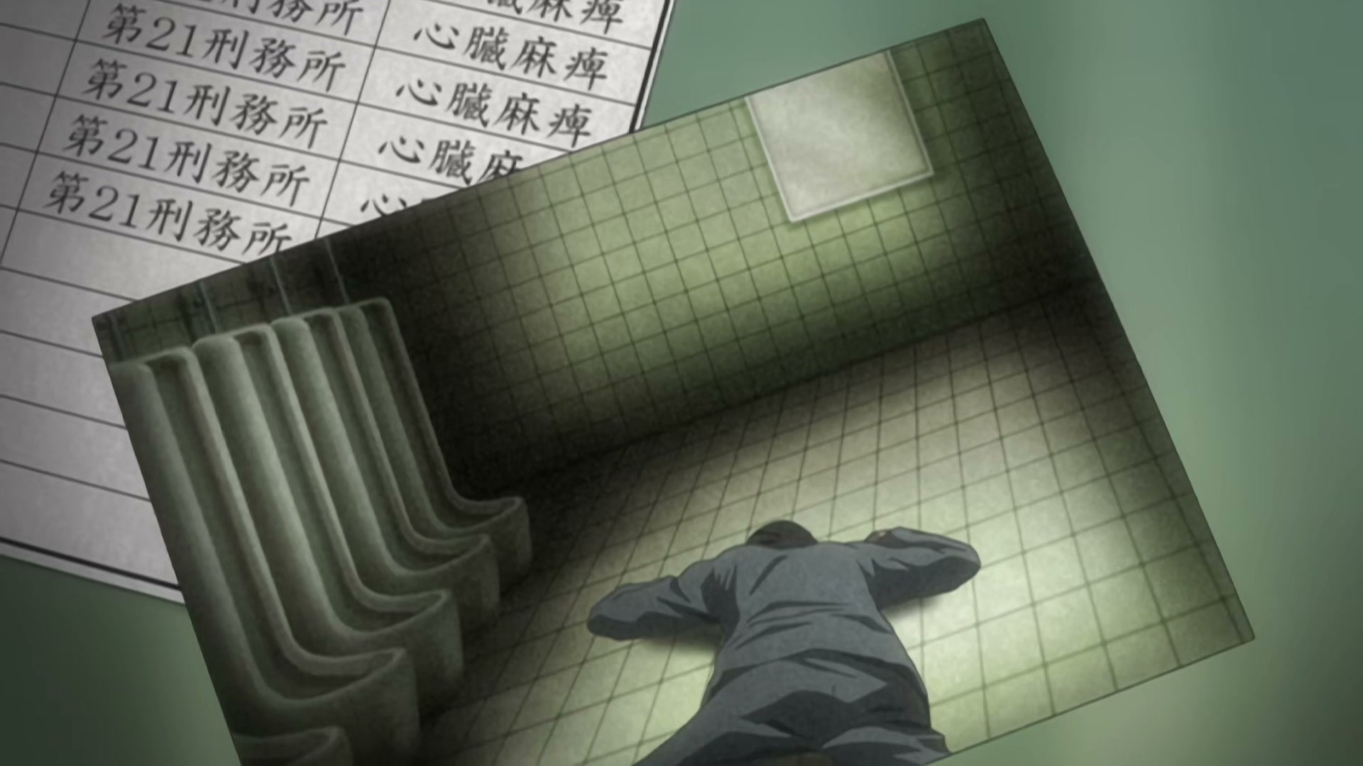 Death Note Ep 4: Pursuit @ 00:08:06