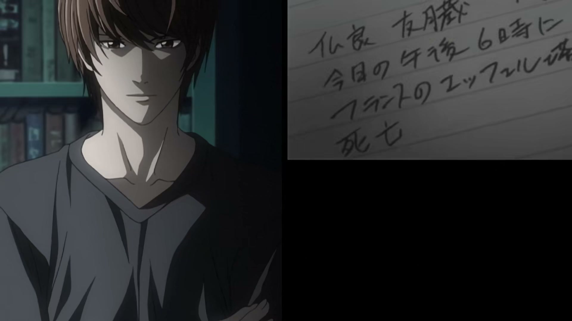 Death Note Ep 4: Pursuit @ 00:10:13