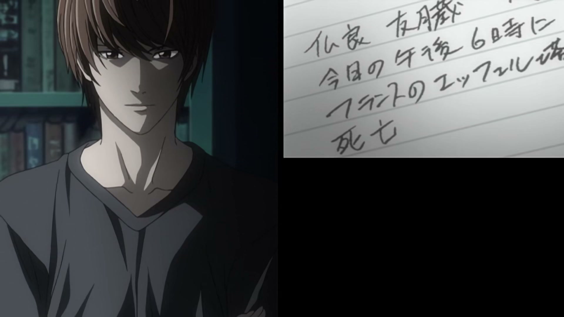 Death Note Ep 4: Pursuit @ 00:10:16