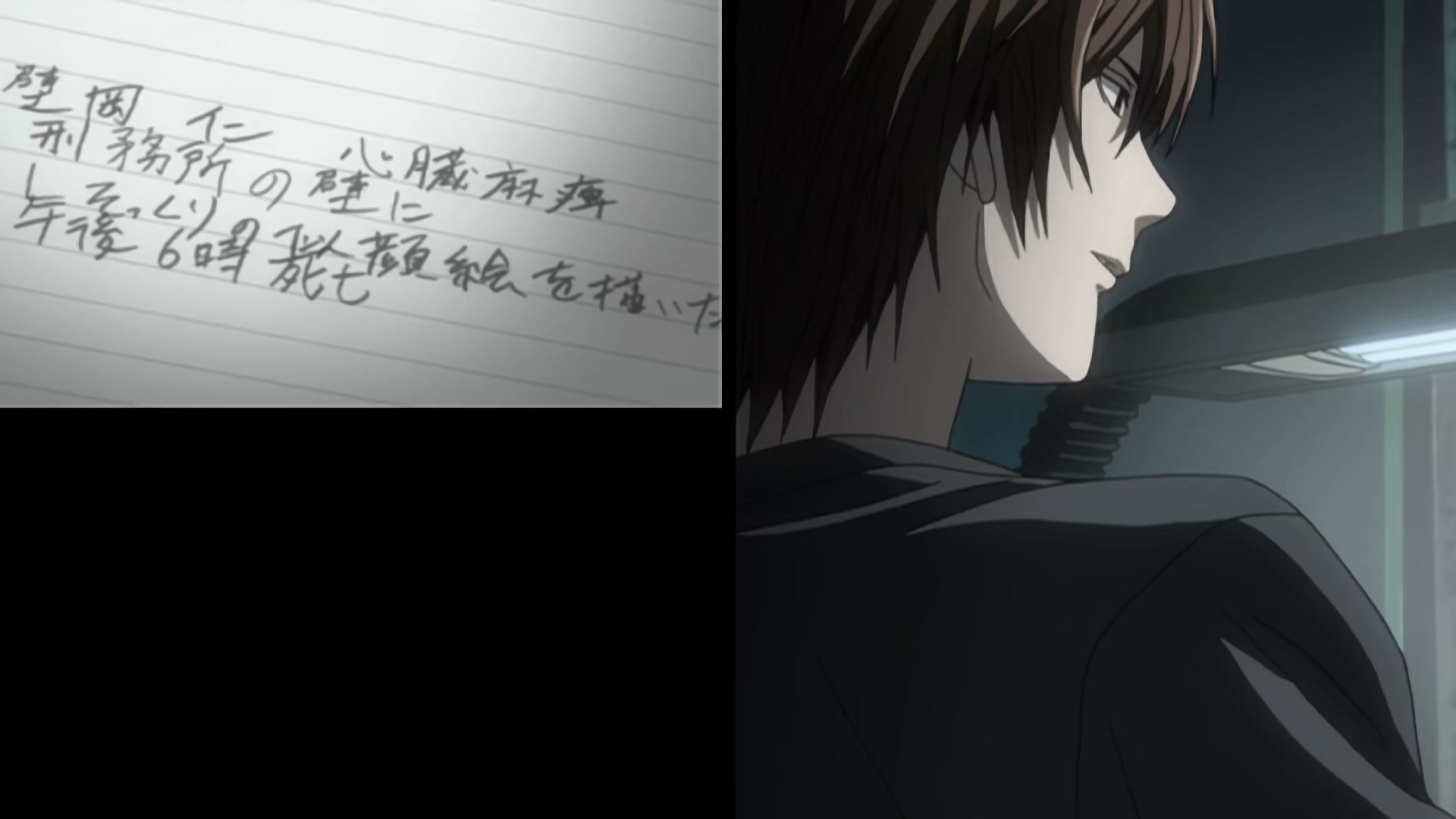 Death Note Ep 4: Pursuit @ 00:10:28
