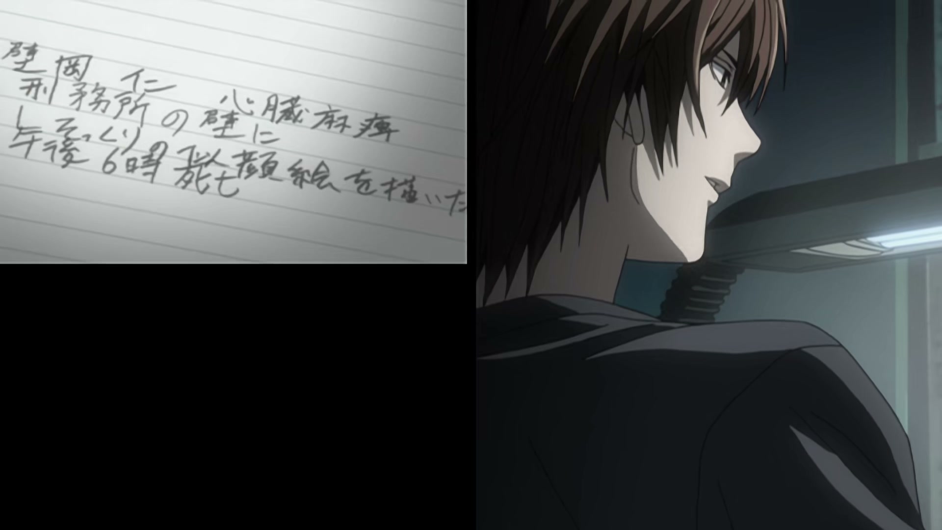 Death Note Ep 4: Pursuit @ 00:10:30