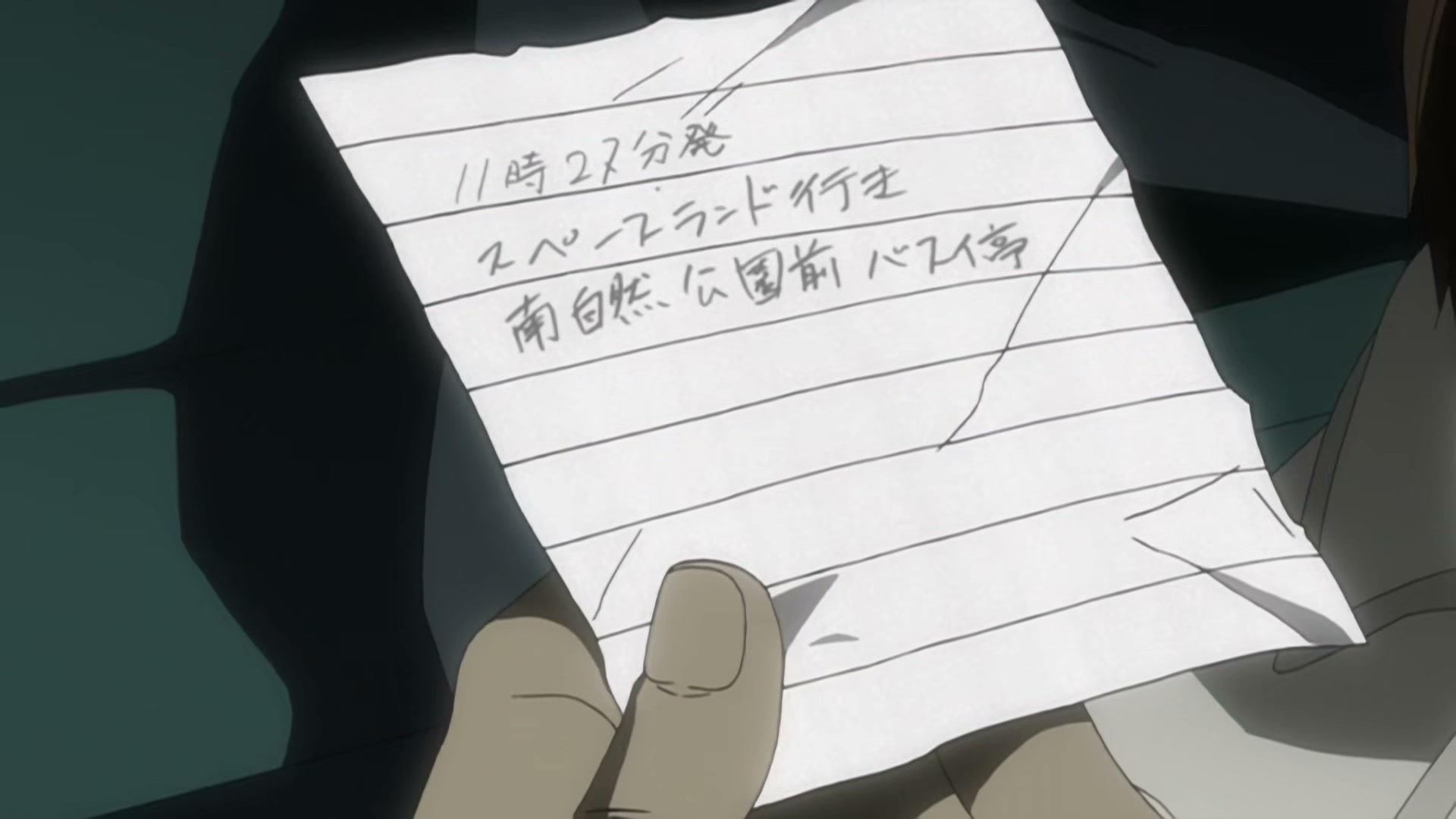 Death Note Ep 4: Pursuit @ 00:18:21