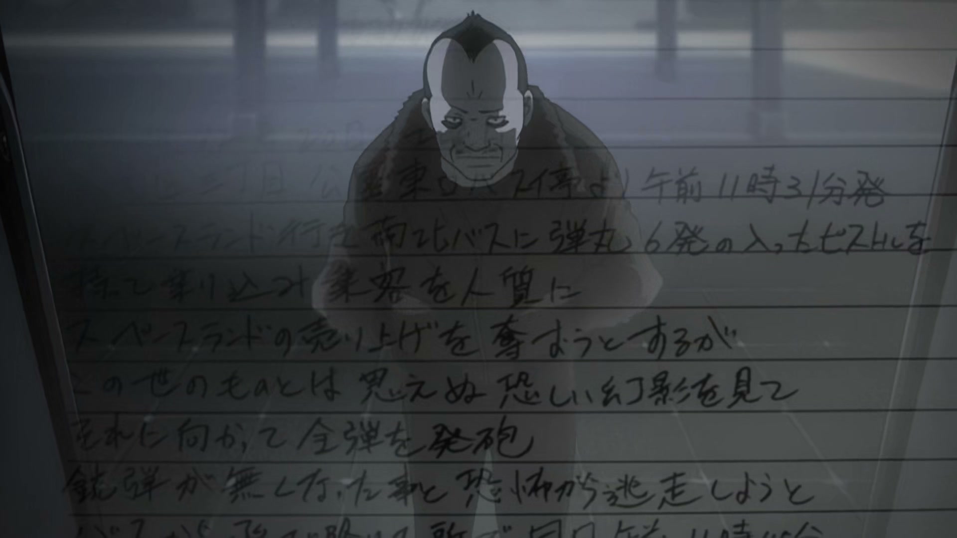 Death Note Ep 4: Pursuit @ 00:20:45