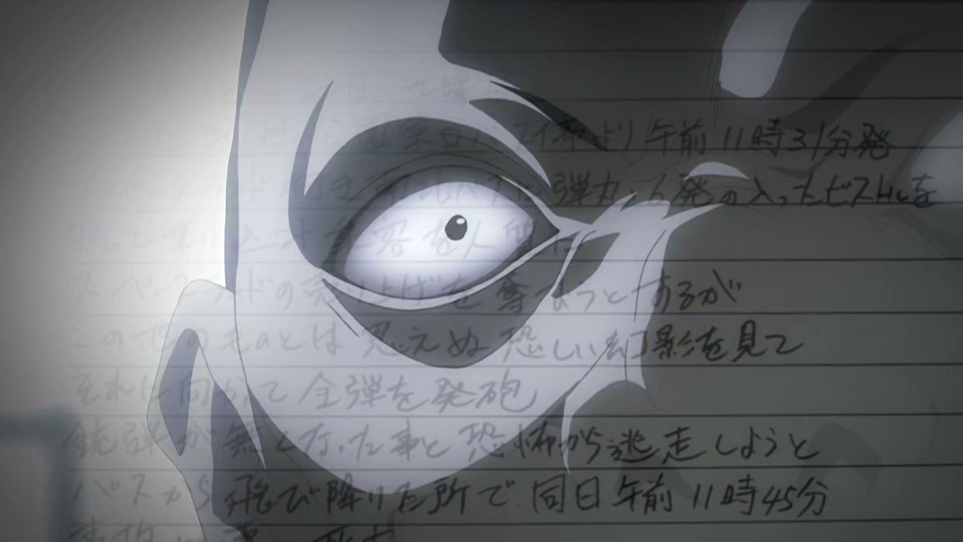 Death Note Ep 4: Pursuit @ 00:20:51