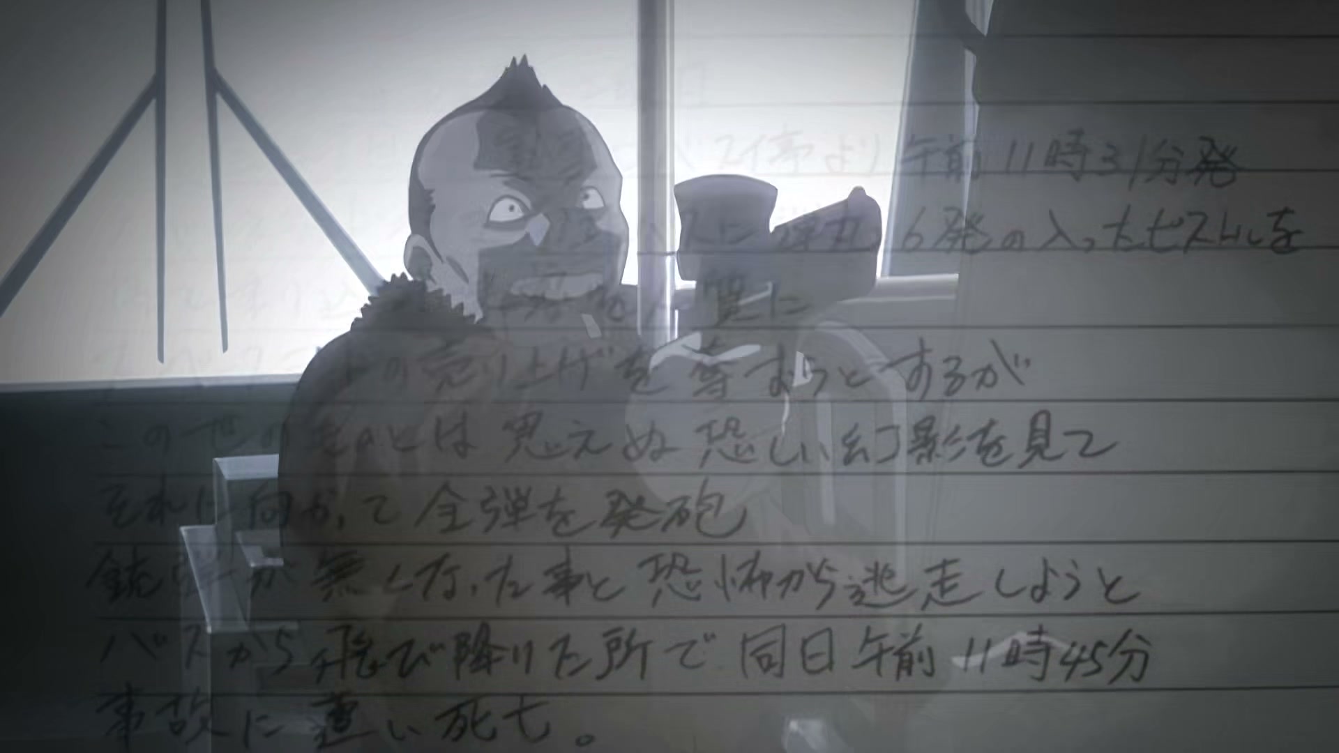 Death Note Ep 4: Pursuit @ 00:20:54
