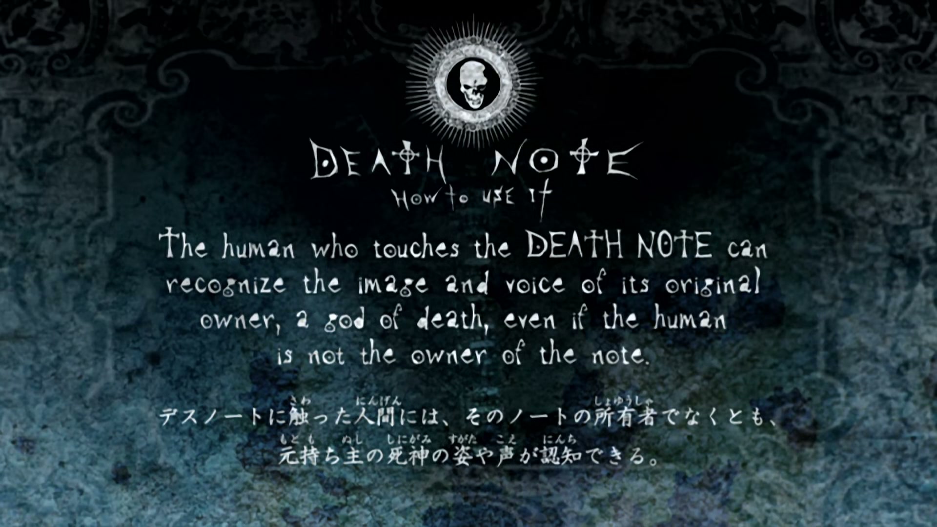Death Note Ep 5: Tactics @ 00:12:29